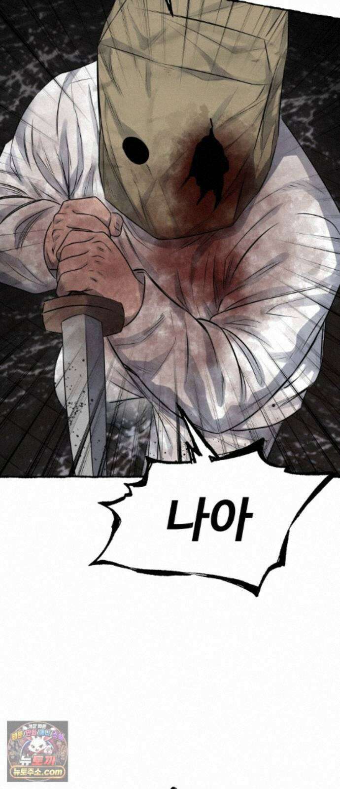 흉가에 들어가면 안되는 이유 79．폐 신사(3)-구원 53
