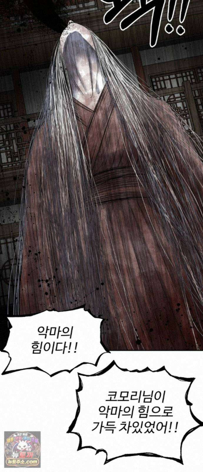 흉가에 들어가면 안되는 이유 79．폐 신사(3)-구원 56