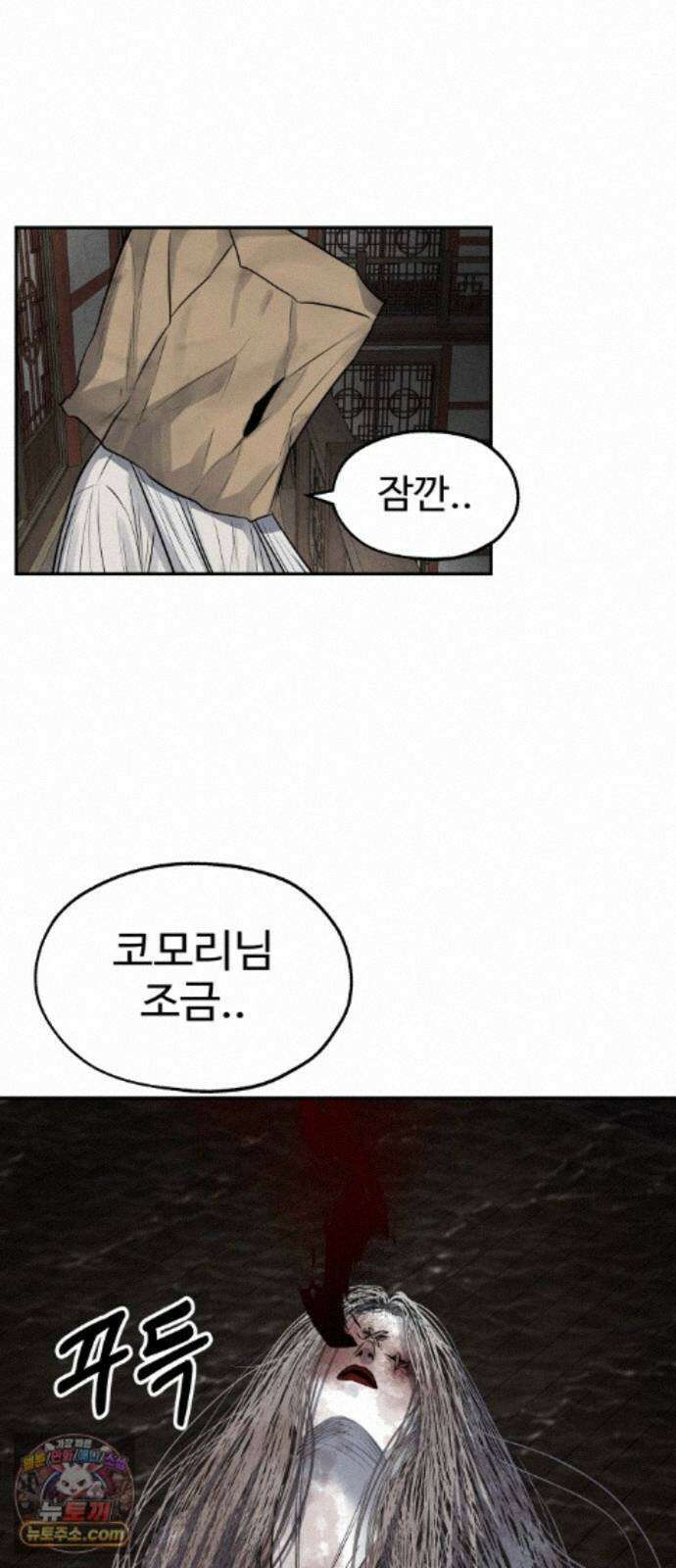 흉가에 들어가면 안되는 이유 79．폐 신사(3)-구원 57
