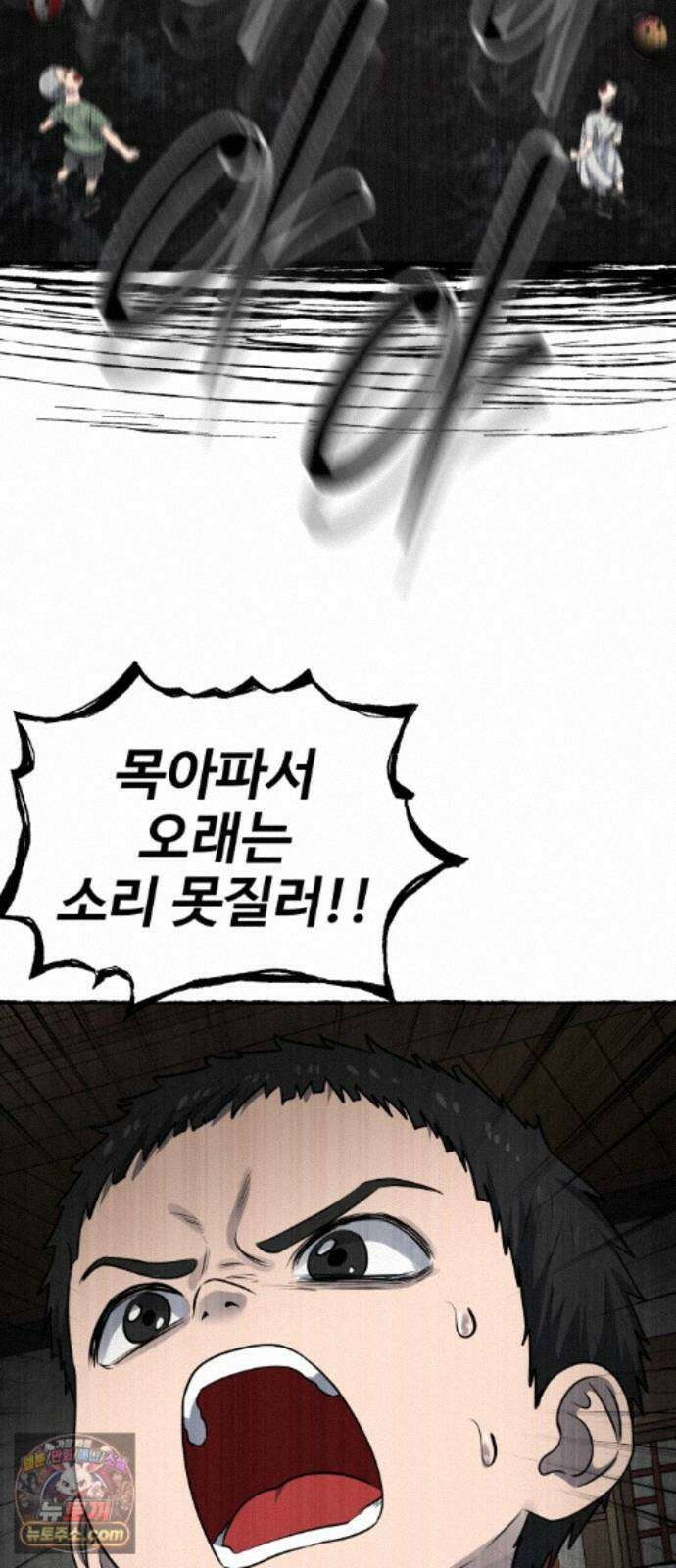 흉가에 들어가면 안되는 이유 79．폐 신사(3)-구원 69