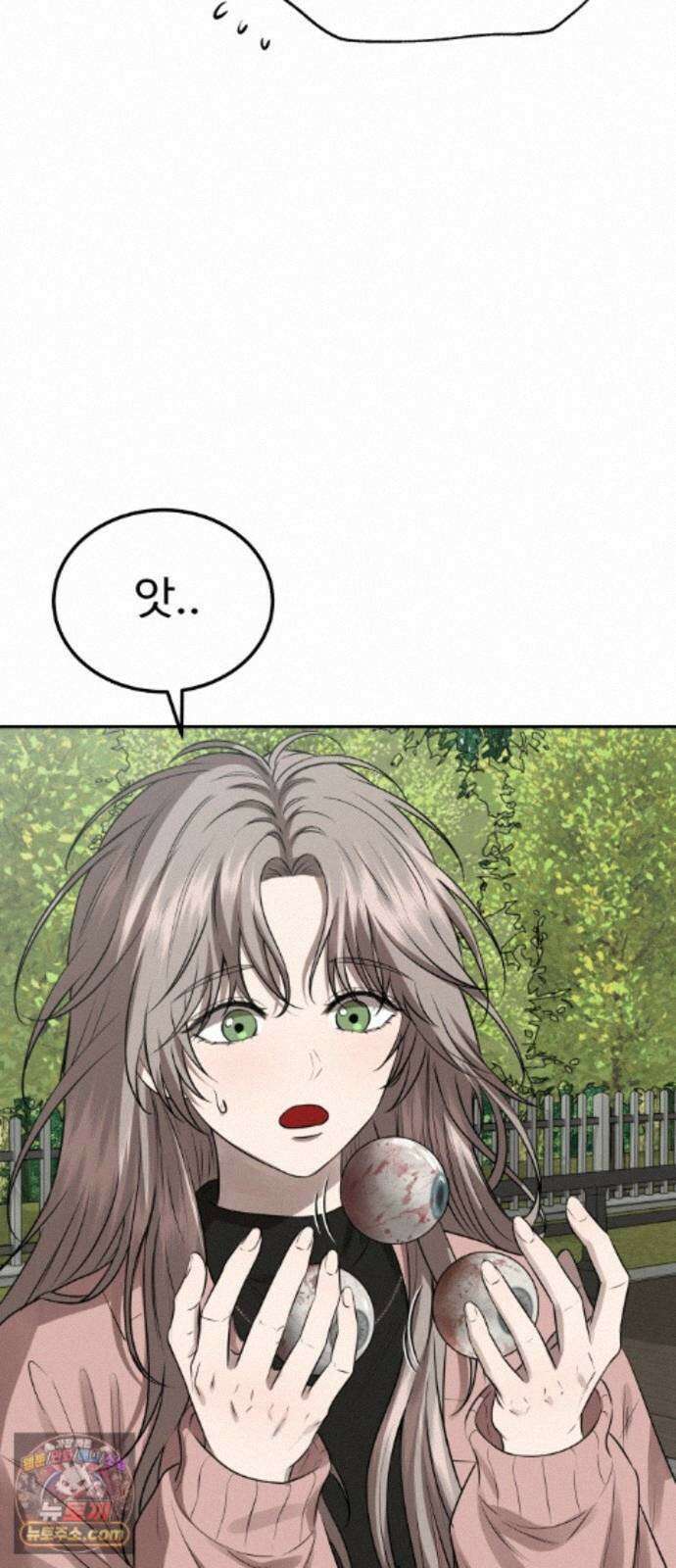 흉가에 들어가면 안되는 이유 81．폐 신사(完)-권능 7