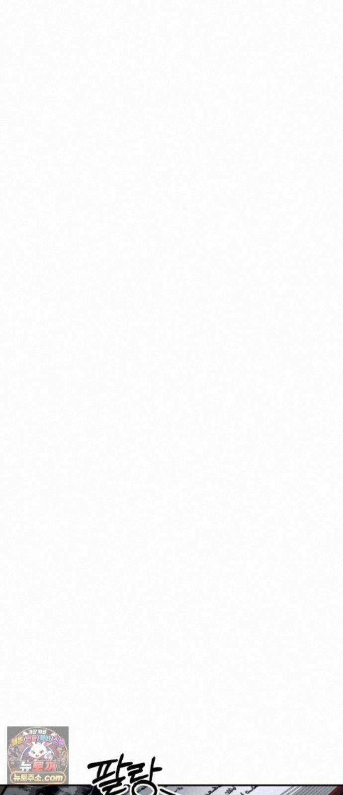 흉가에 들어가면 안되는 이유 81．폐 신사(完)-권능 17
