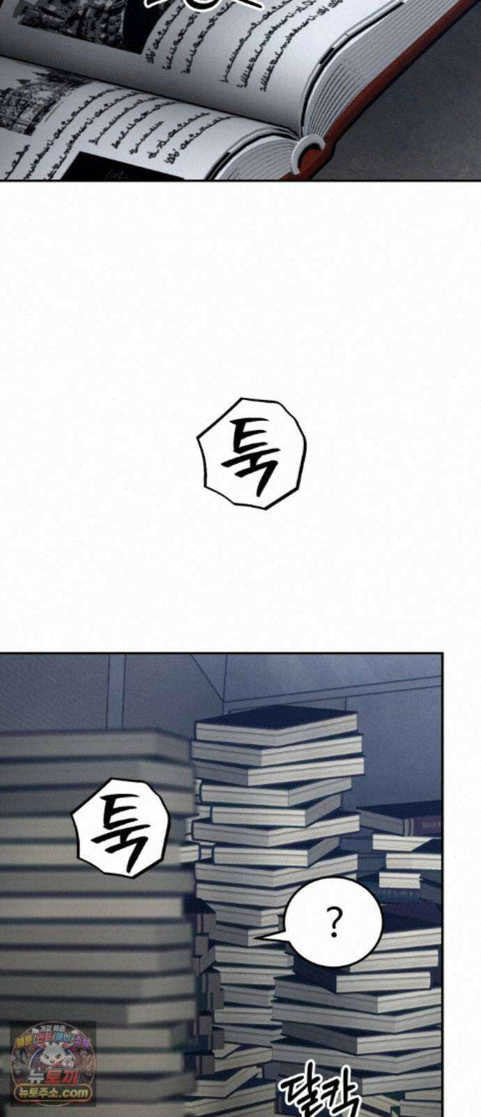 흉가에 들어가면 안되는 이유 81．폐 신사(完)-권능 18