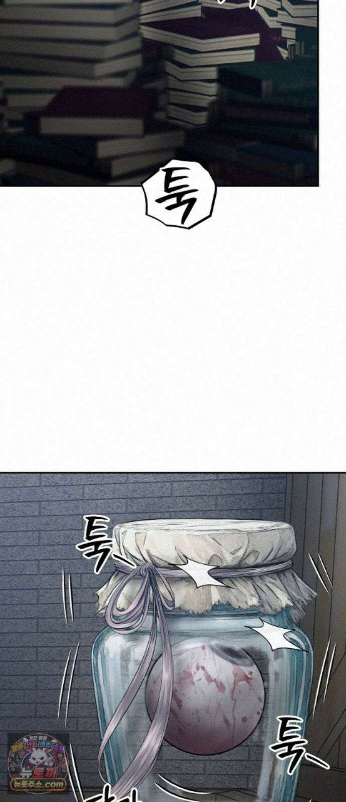 흉가에 들어가면 안되는 이유 81．폐 신사(完)-권능 19