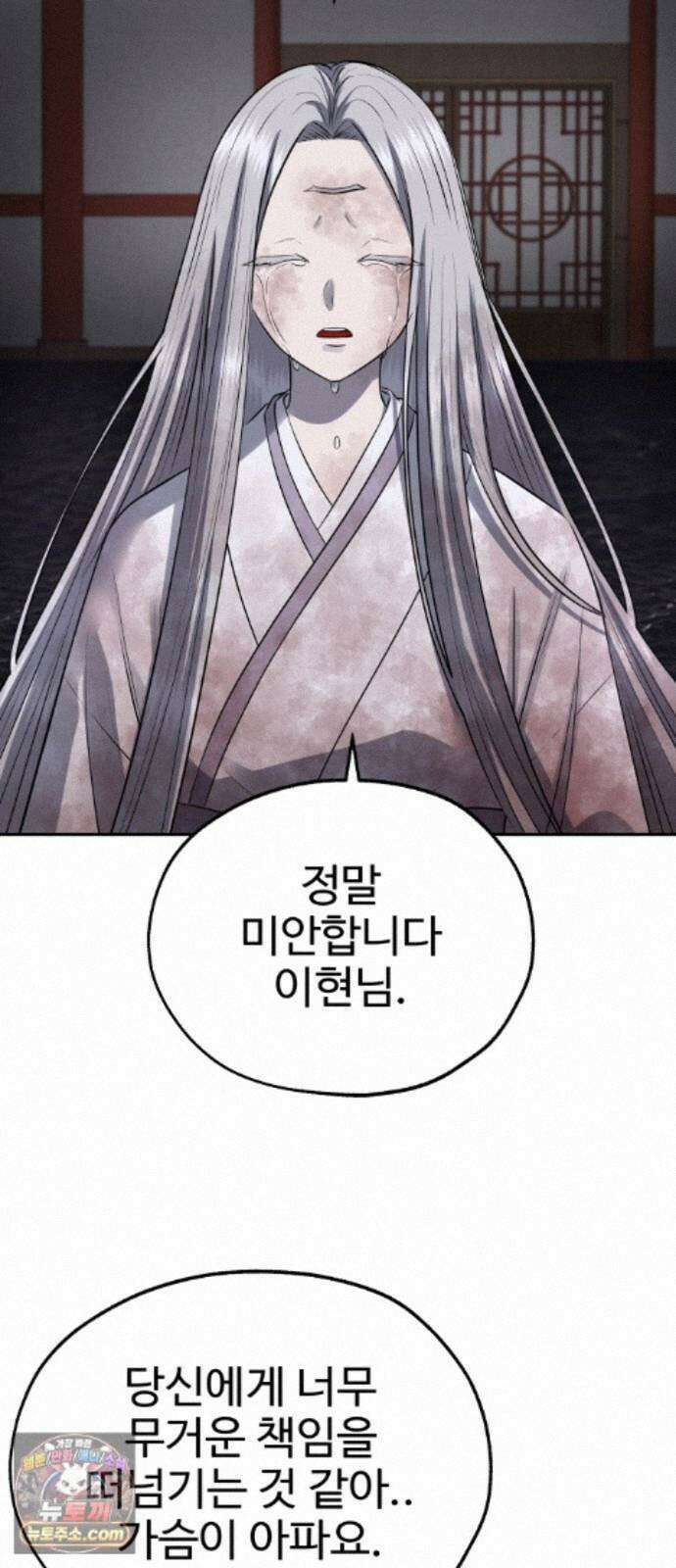 흉가에 들어가면 안되는 이유 81．폐 신사(完)-권능 42