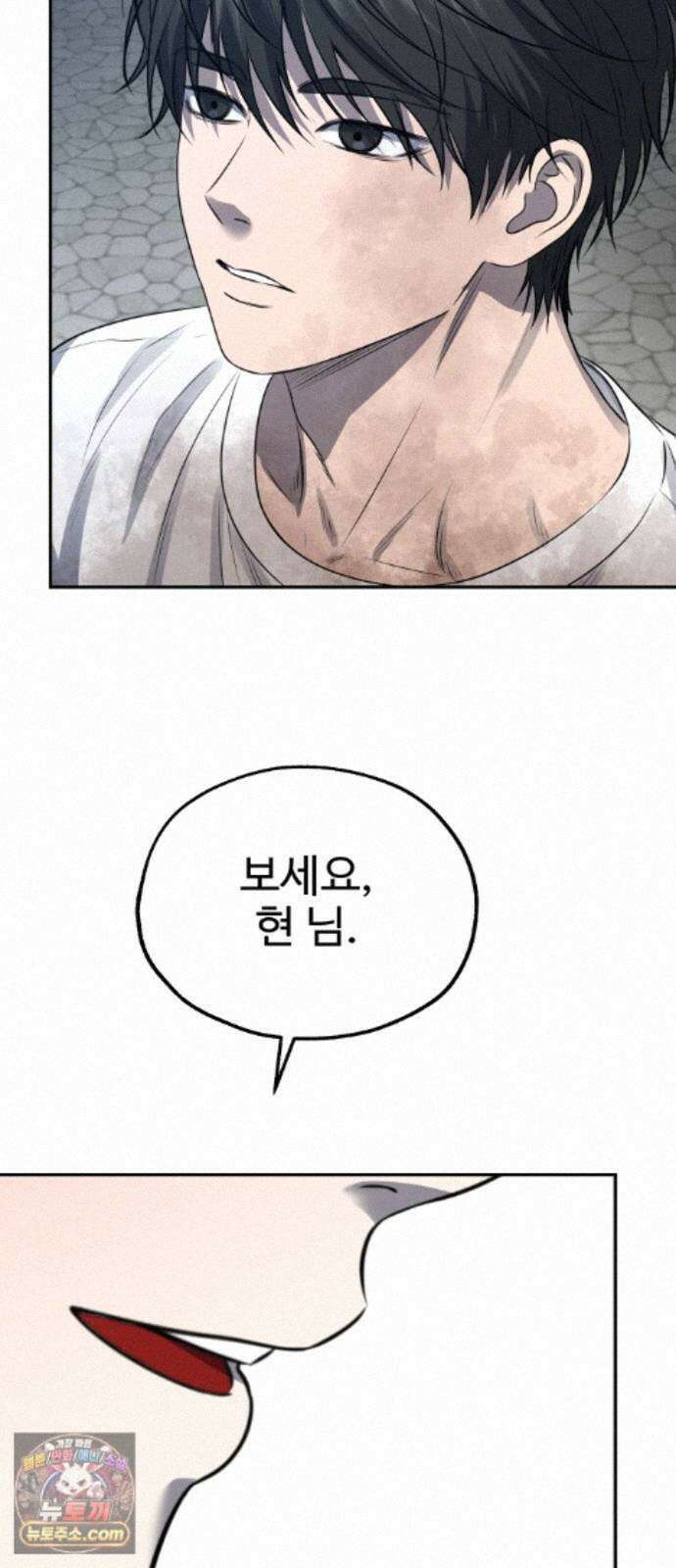 흉가에 들어가면 안되는 이유 81．폐 신사(完)-권능 63