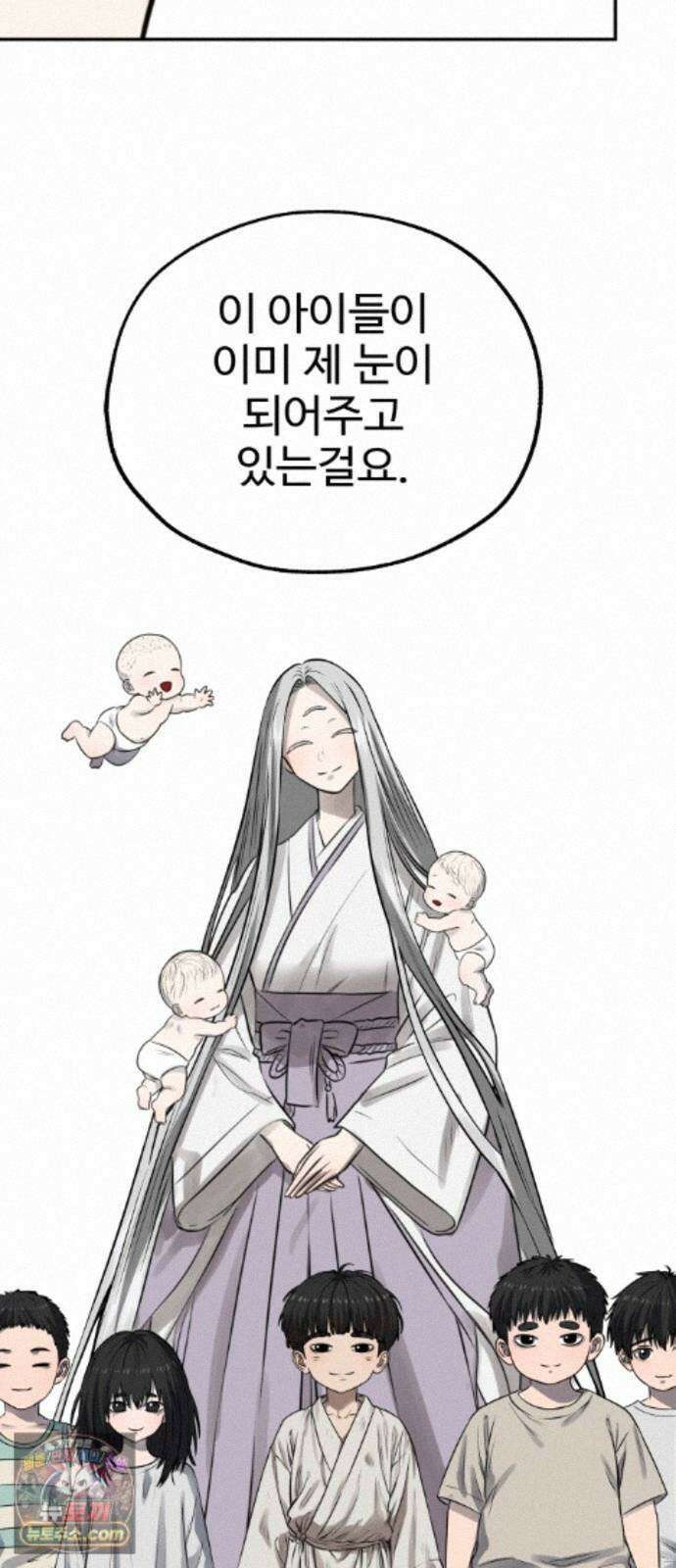 흉가에 들어가면 안되는 이유 81．폐 신사(完)-권능 64