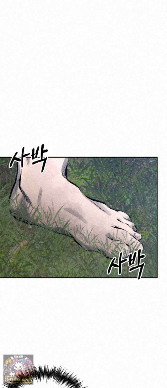 흉가에 들어가면 안되는 이유 81．폐 신사(完)-권능 70