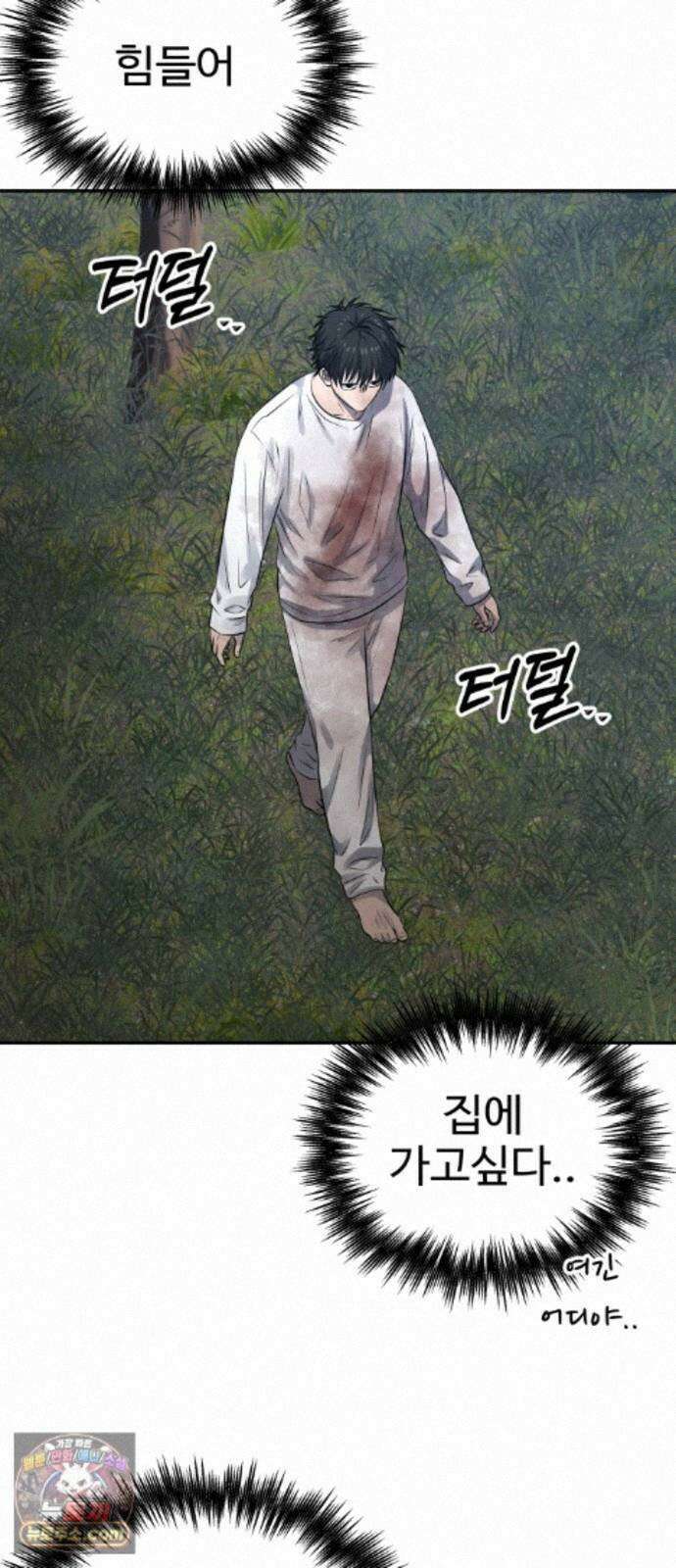 흉가에 들어가면 안되는 이유 81．폐 신사(完)-권능 71