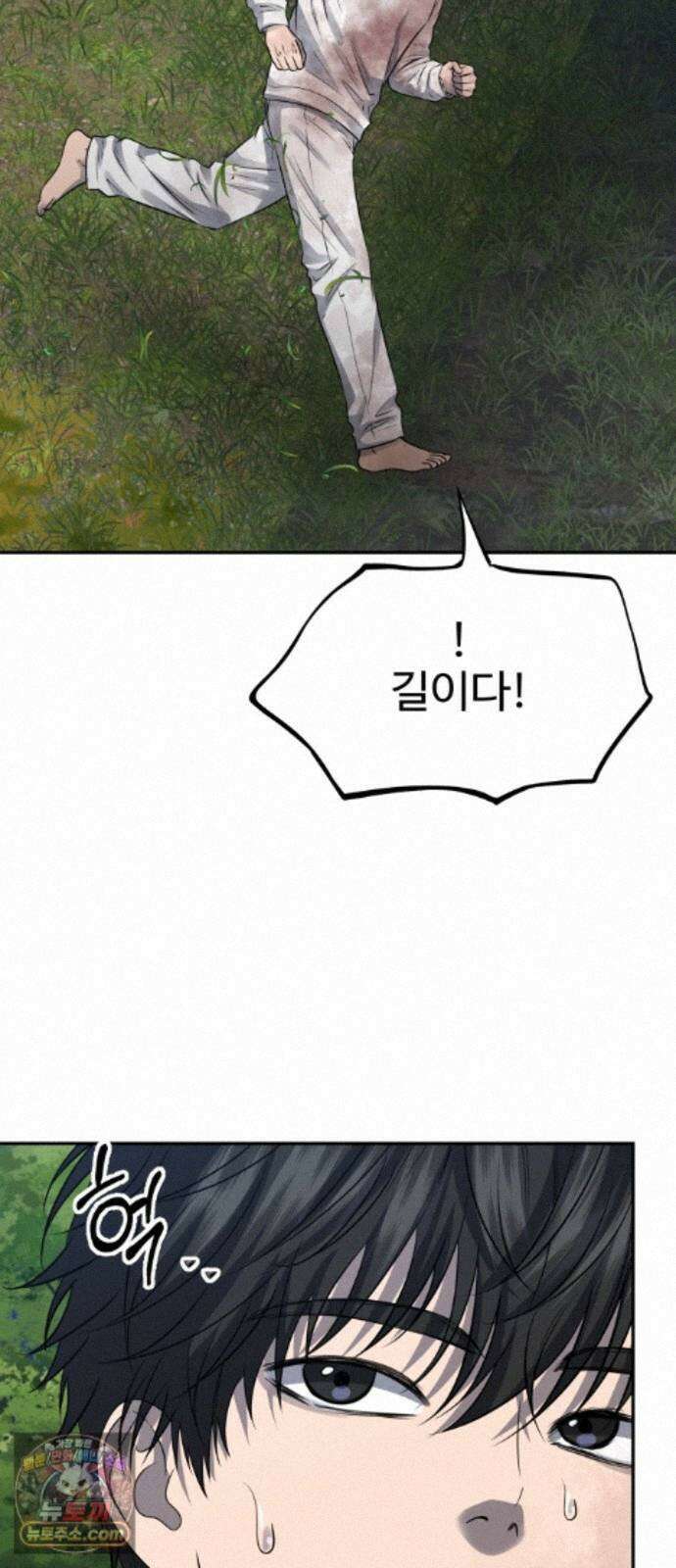 흉가에 들어가면 안되는 이유 81．폐 신사(完)-권능 82