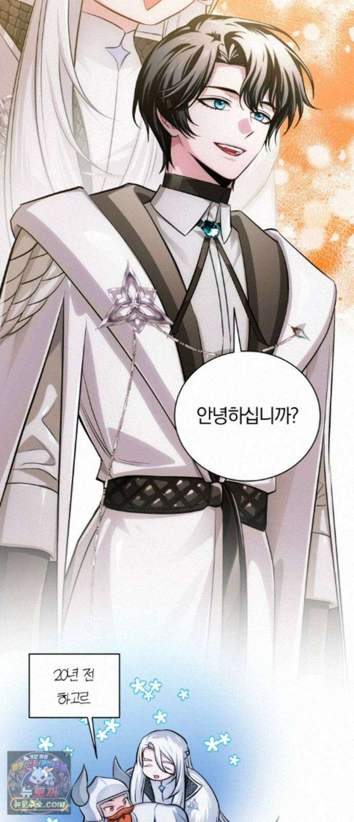 마탑의 문제아들 46화: 하얀 모루 부족 76