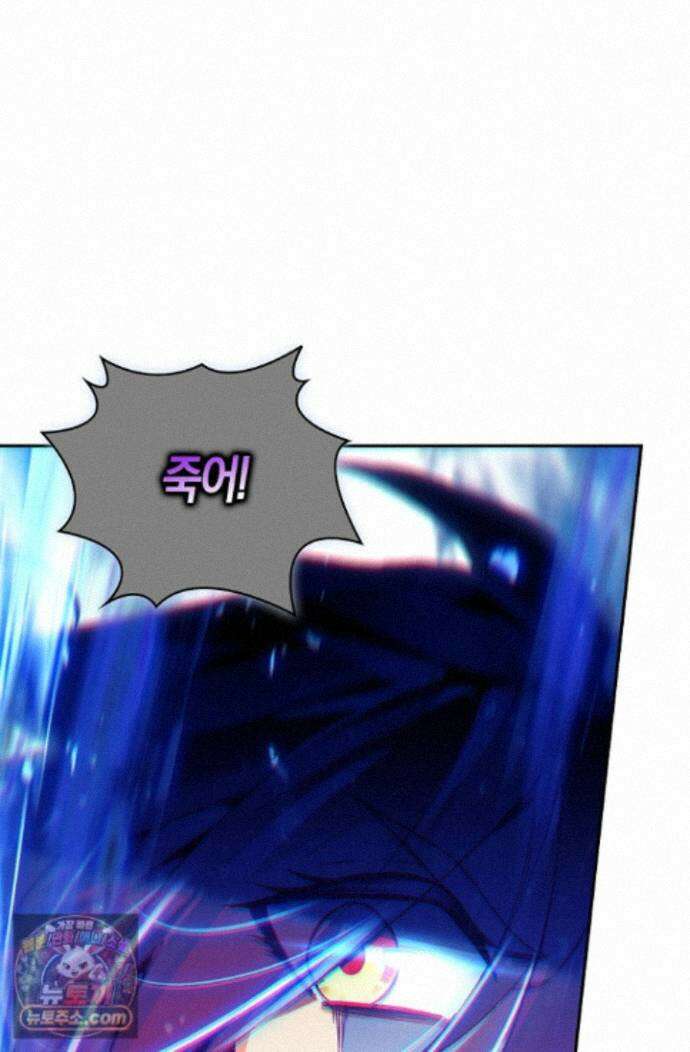 사신 영웅전: 바보 마법사 영웅이 되다 사신영웅전 249화 19