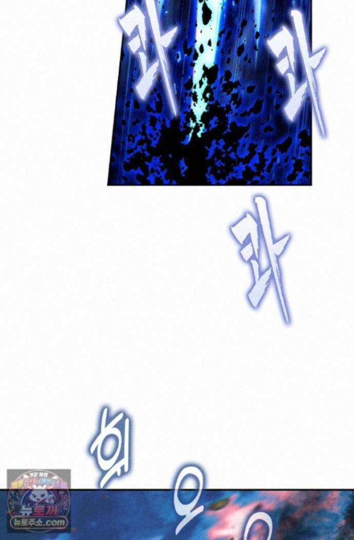 사신 영웅전: 바보 마법사 영웅이 되다 사신영웅전 249화 22