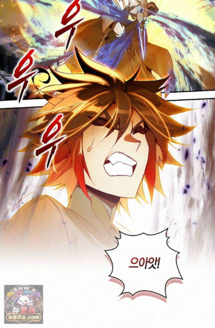 사신 영웅전: 바보 마법사 영웅이 되다 사신영웅전 249화 39