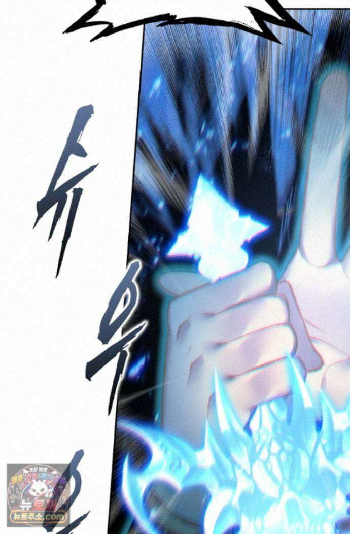 사신 영웅전: 바보 마법사 영웅이 되다 사신영웅전 249화 42