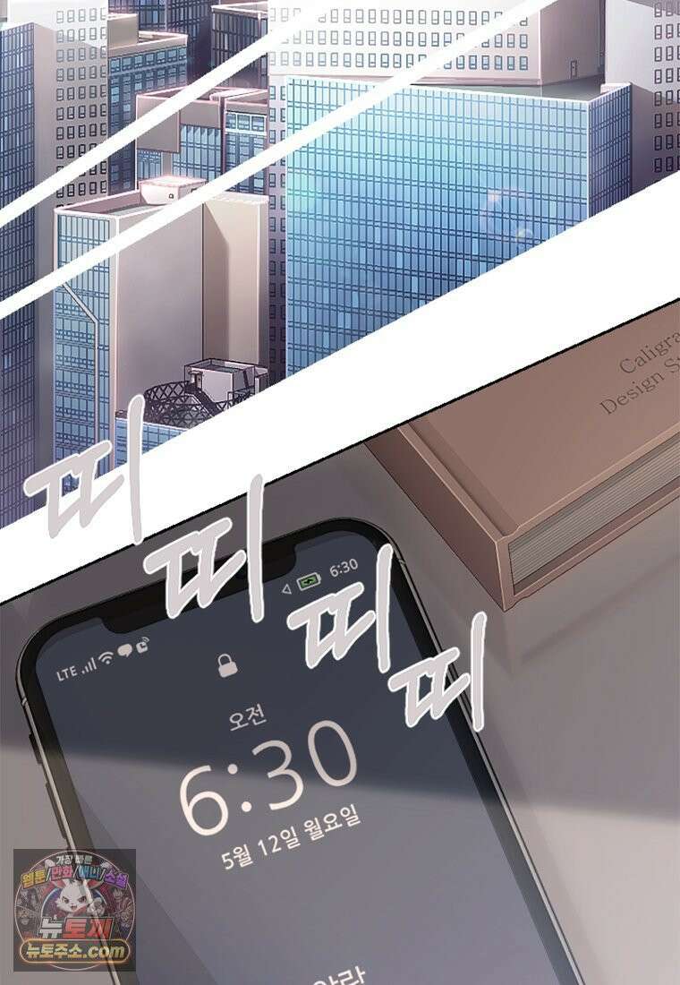 하백의 신부 2 1화 28