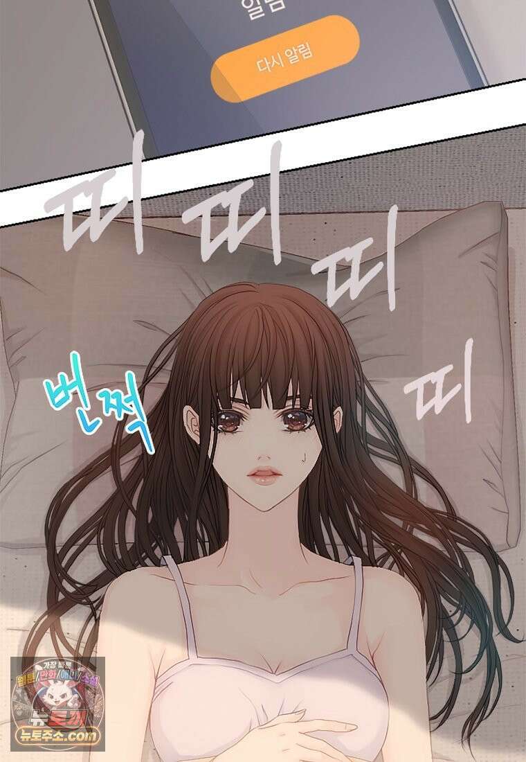 하백의 신부 2 1화 29