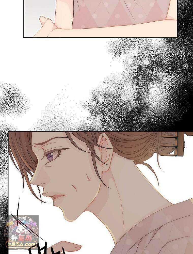 하백의 신부 2 13화 7