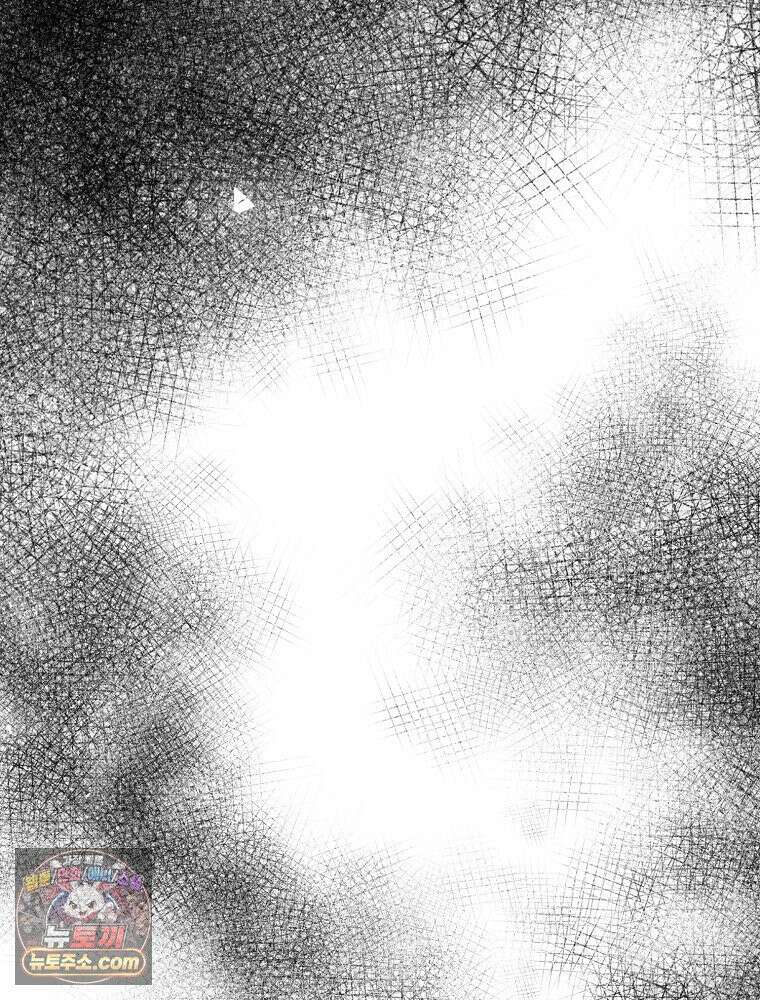 하백의 신부 2 13화 15