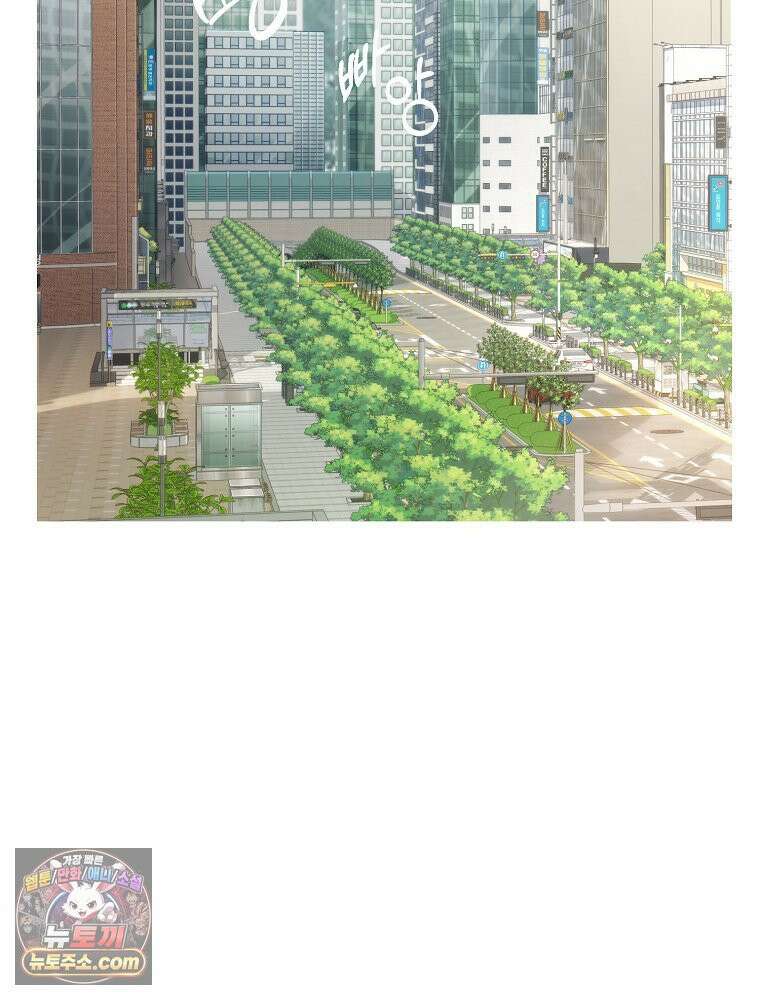 하백의 신부 2 13화 20