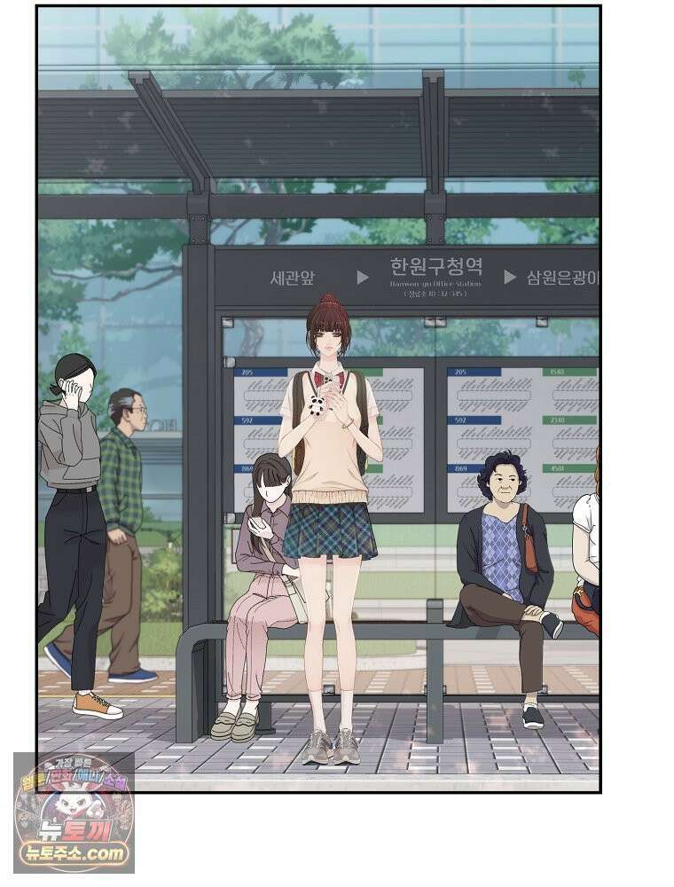 하백의 신부 2 13화 21