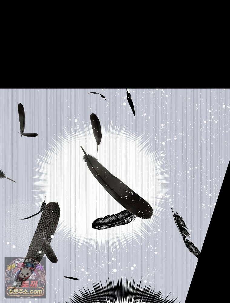 하백의 신부 2 20화 4