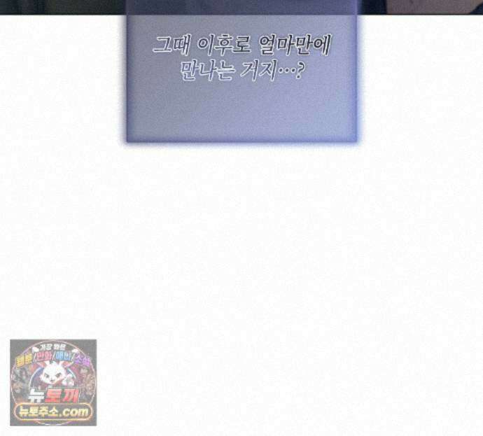 굿나잇 스윗 드림 23화 8