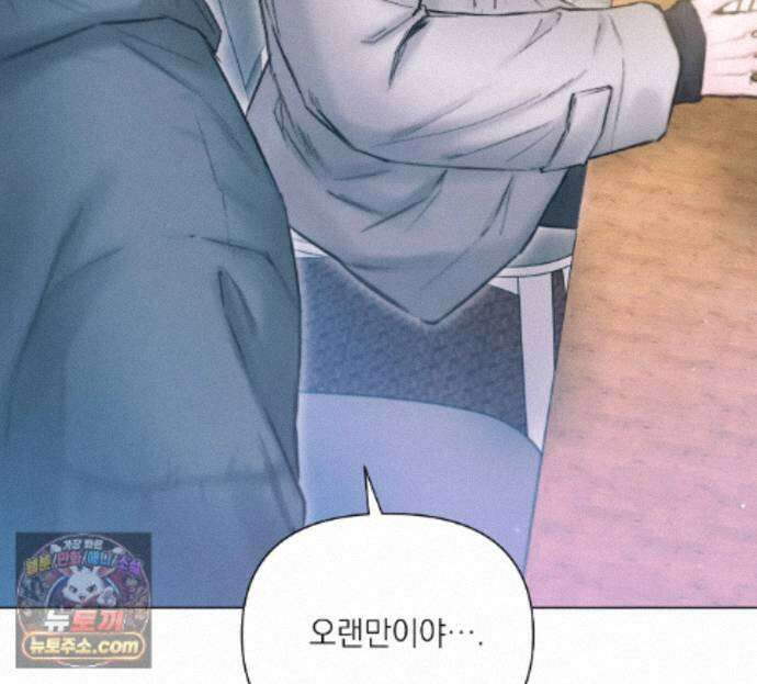 굿나잇 스윗 드림 23화 29