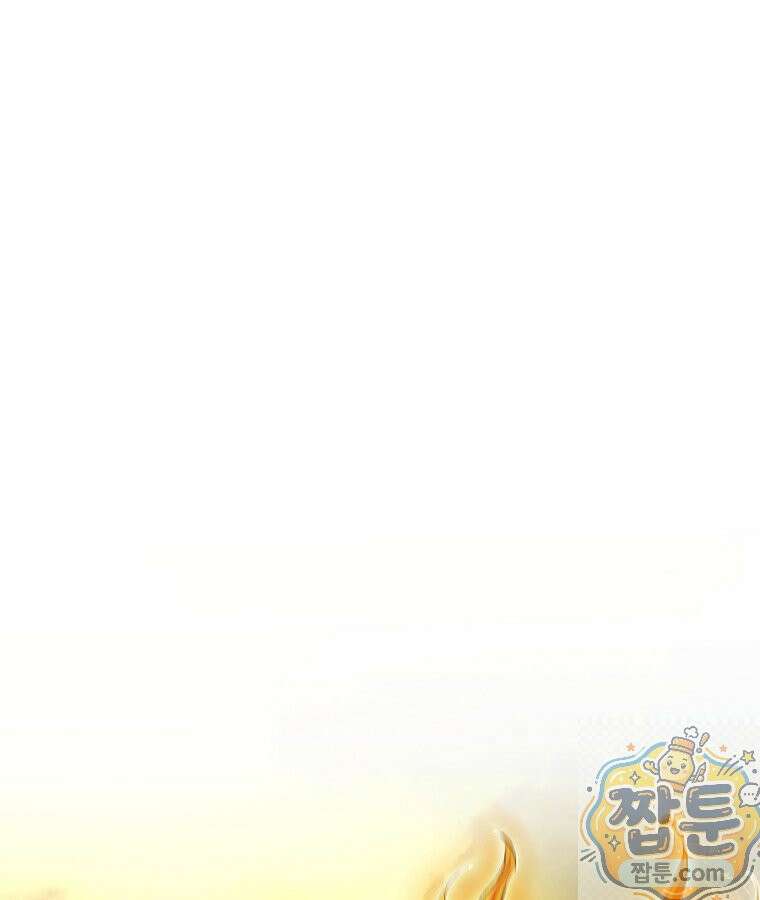 마인화산 90화 8