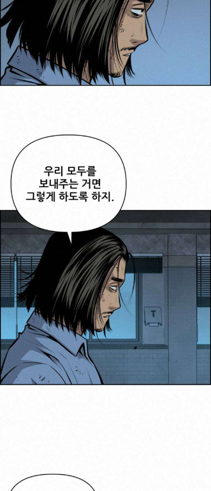 장풍전 225화 6