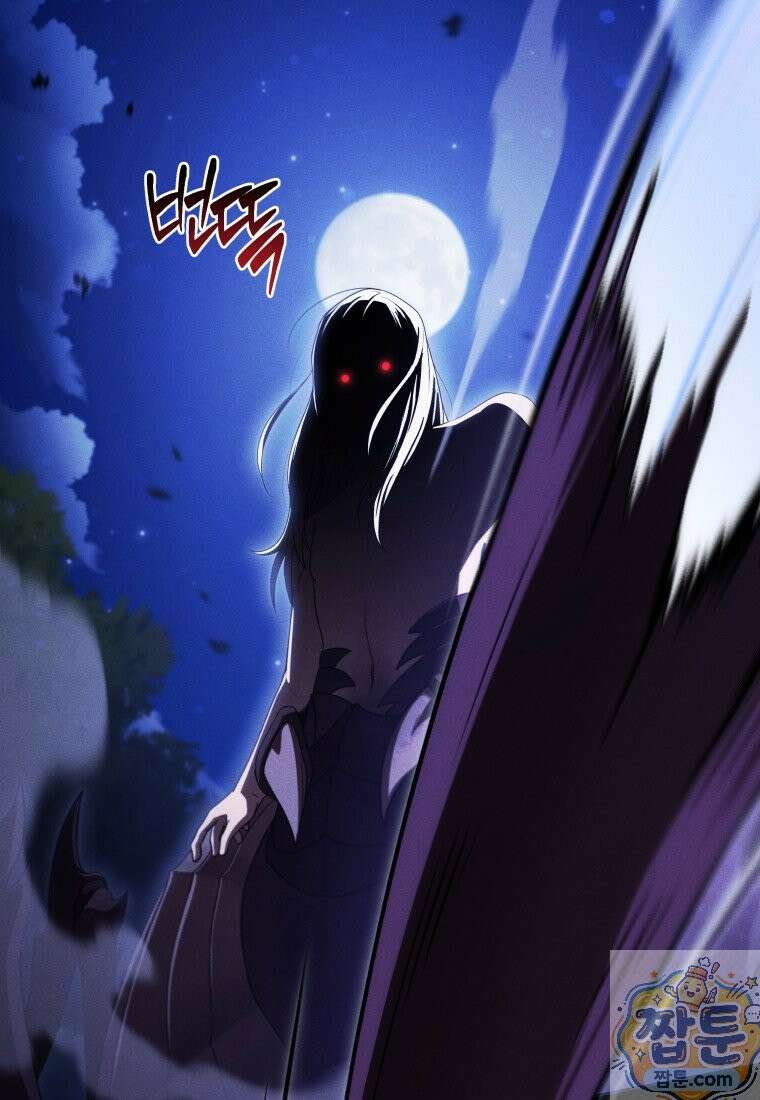 던전 미식가 50화 18