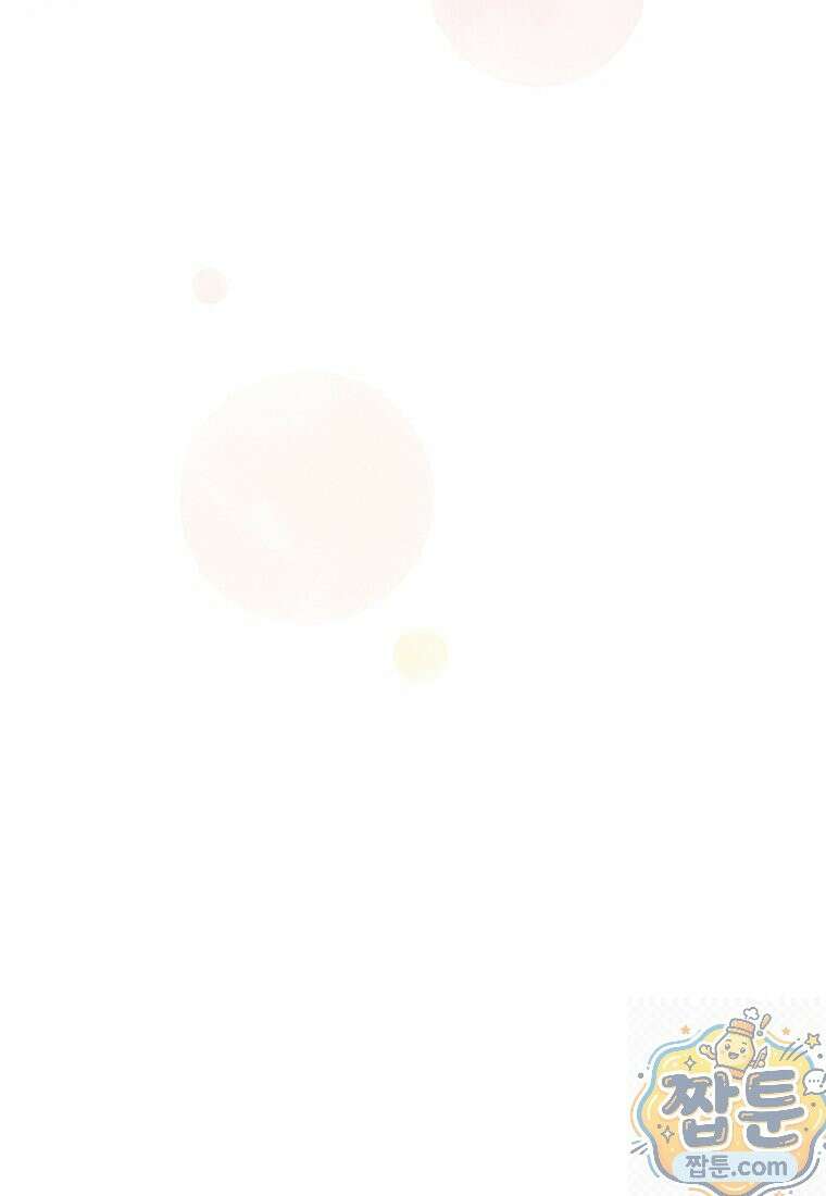 향단뎐 108화 48