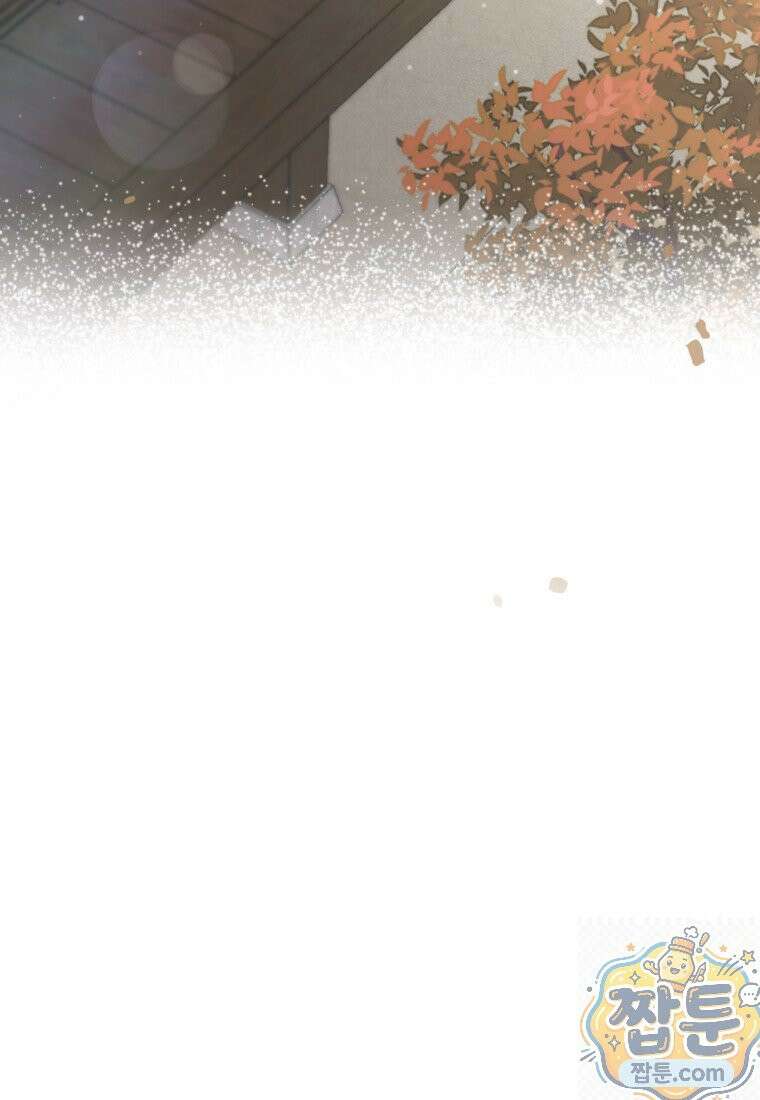 향단뎐 108화 72