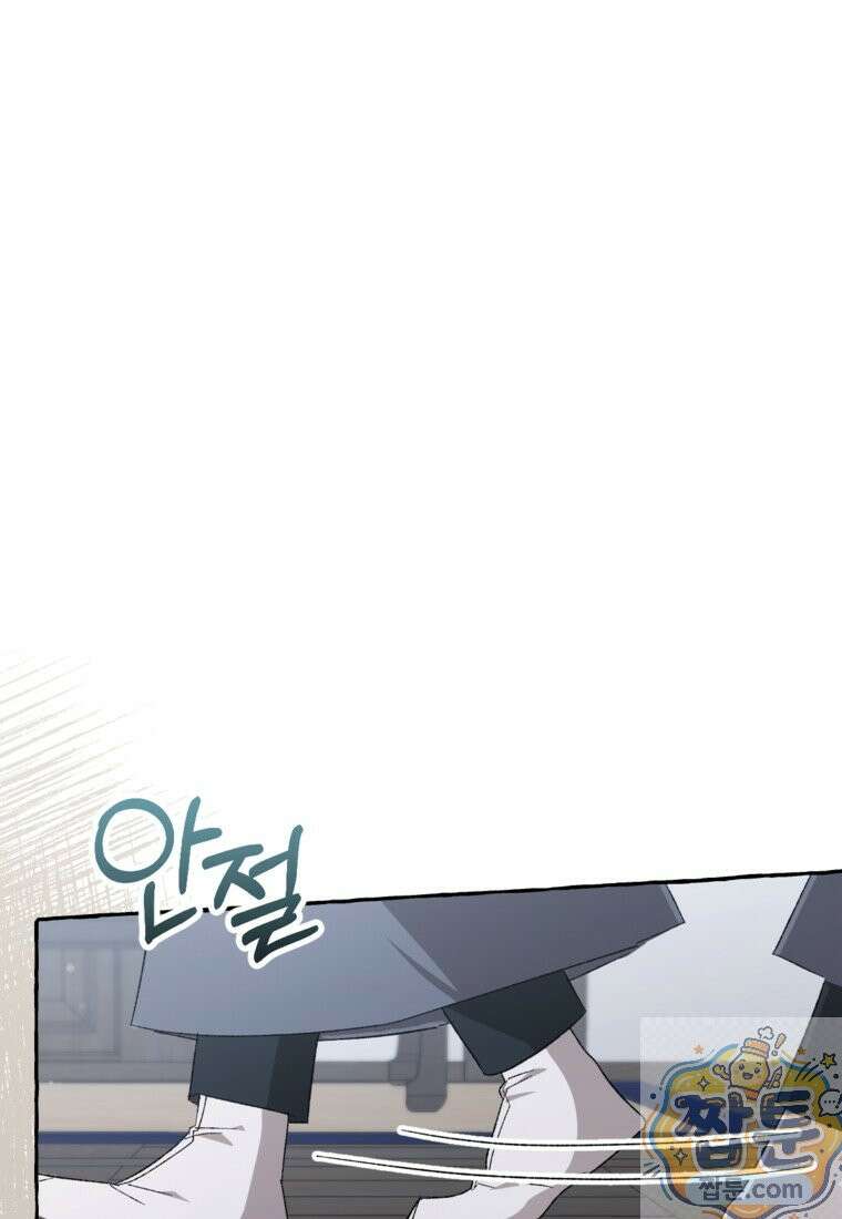향단뎐 108화 73
