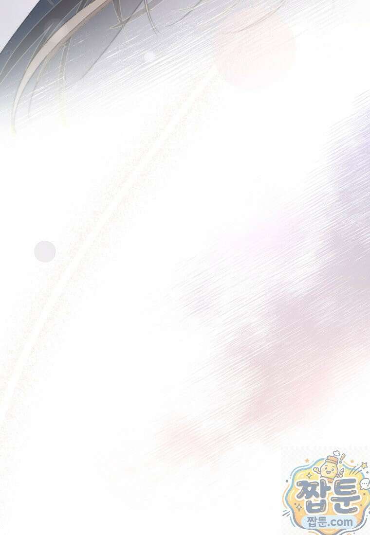 향단뎐 108화 85
