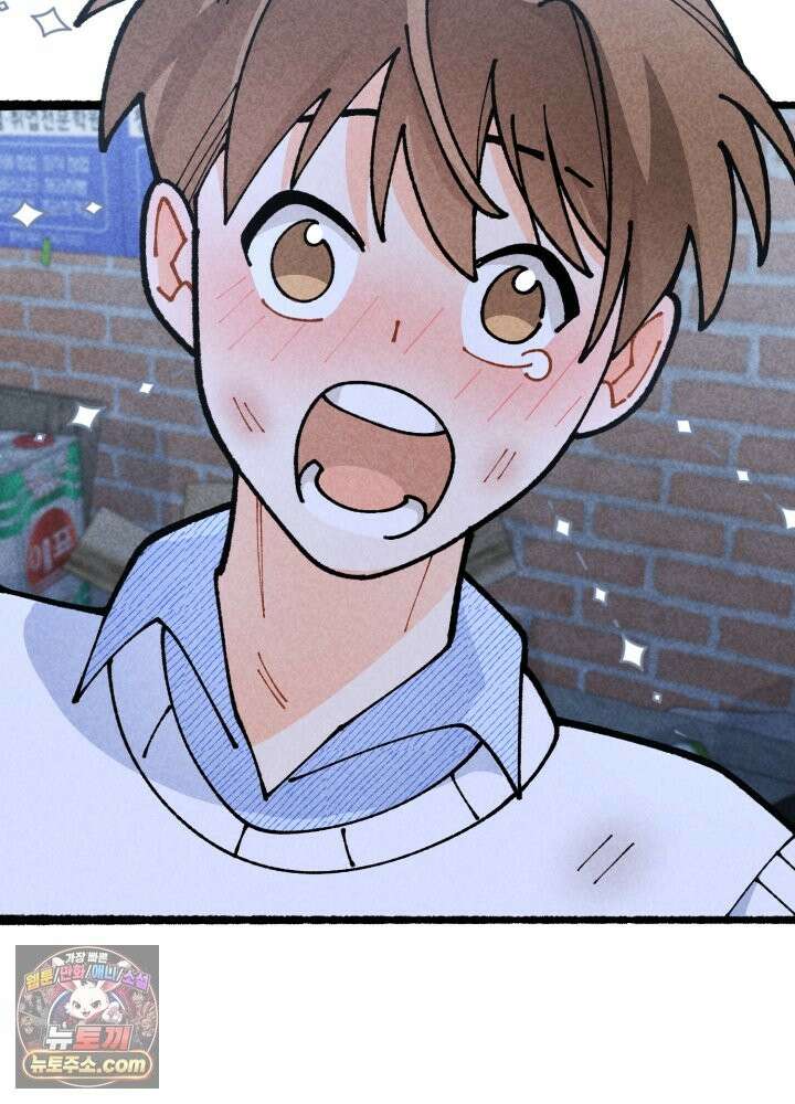 가든플로라 20화 2