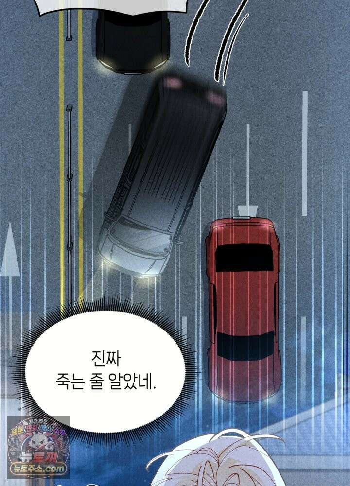 가든플로라 20화 10