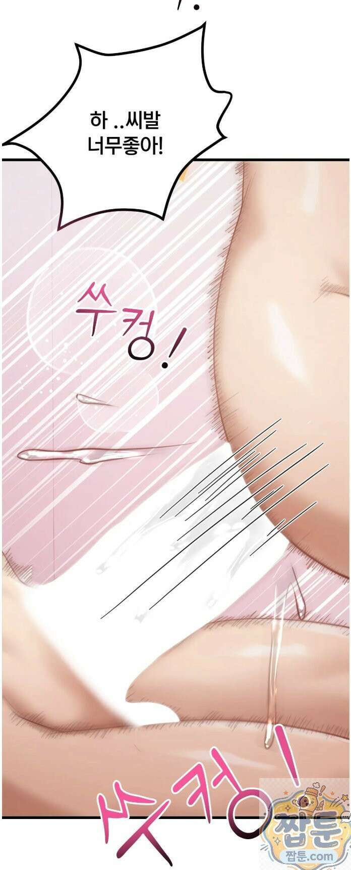 스윙어 5화 18