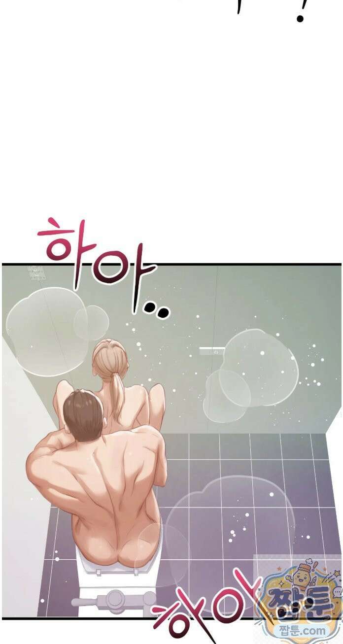 스윙어 5화 31