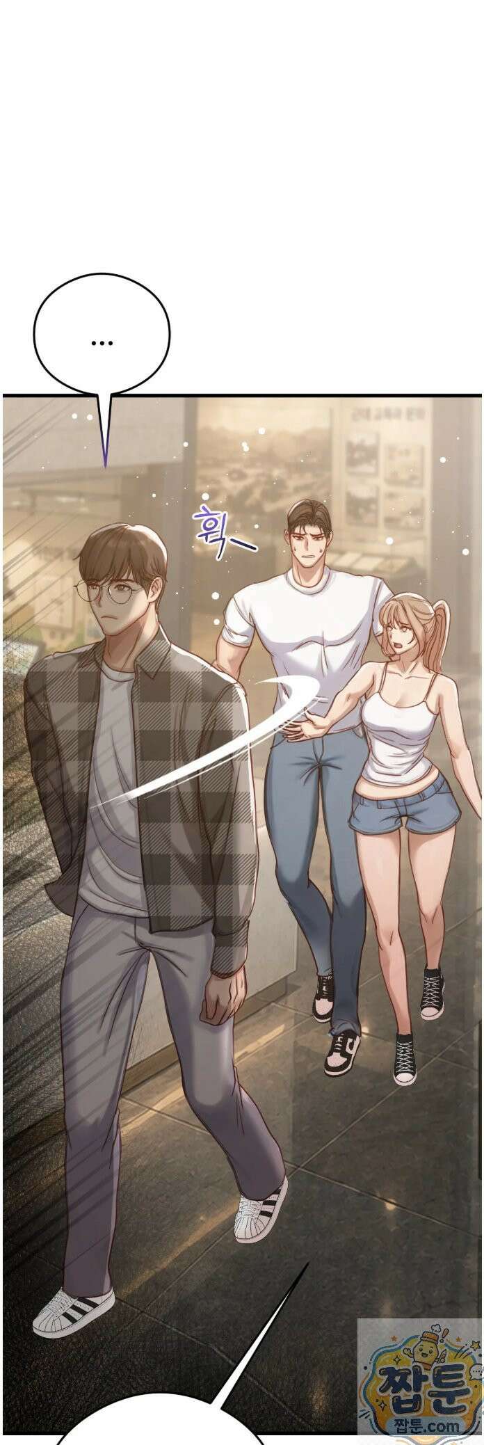 스윙어 5화 42