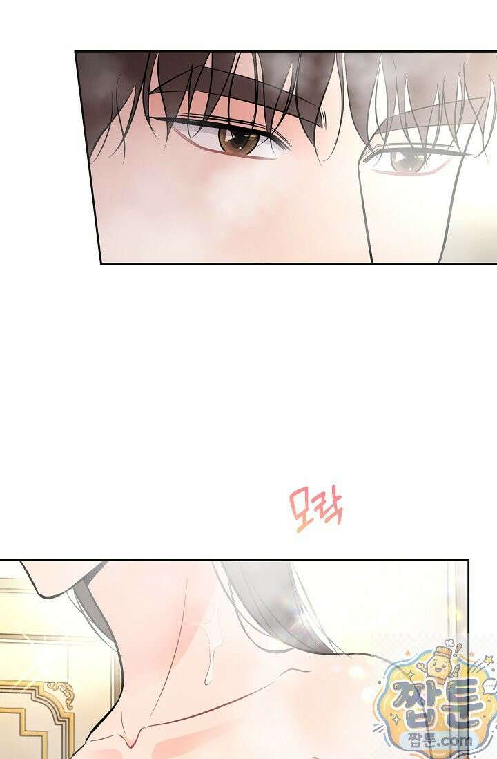 섹시한 남편 [19세 완전판] 50화 15
