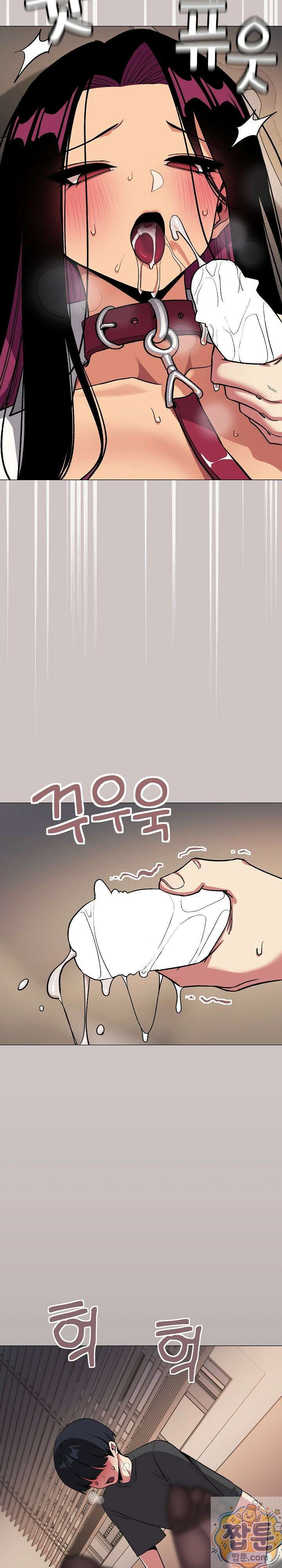 담배피지 마세요! 100화 5