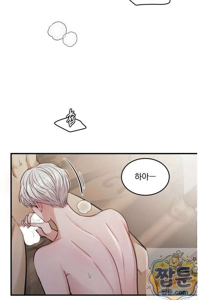 발레리노 6화 3