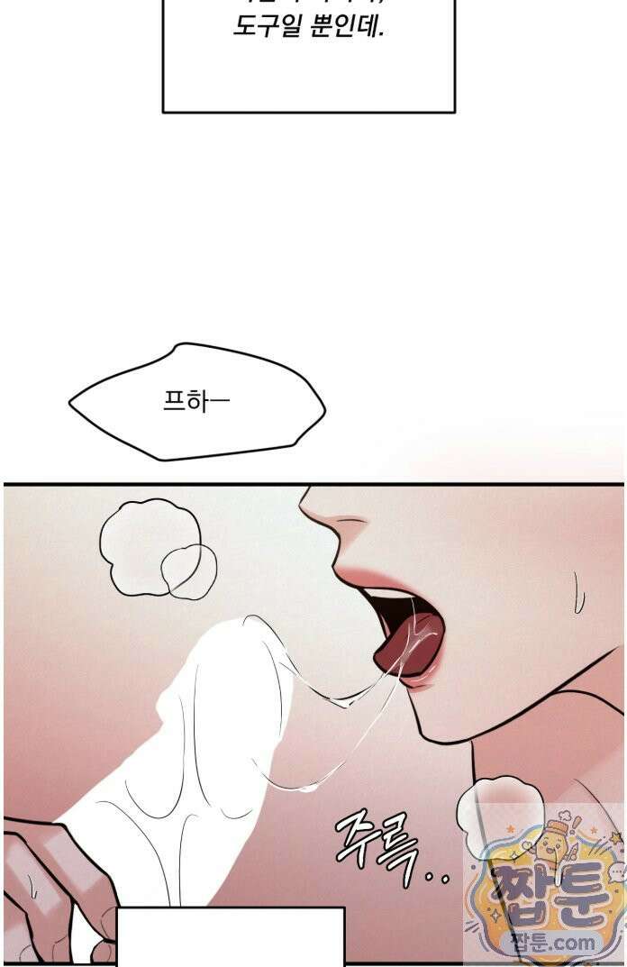 발레리노 6화 6