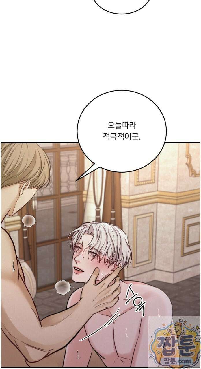 발레리노 6화 8