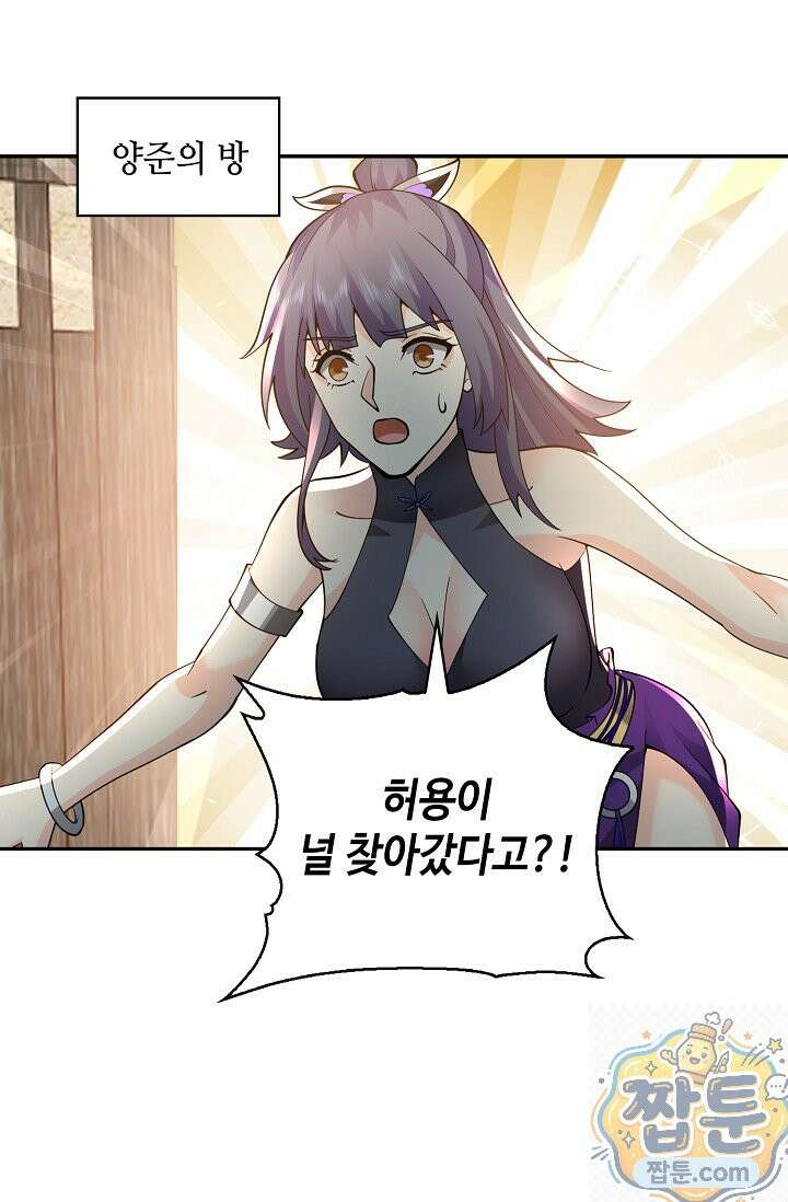 무련전봉 2003화 3