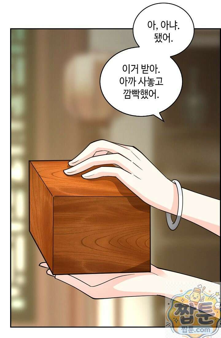 무련전봉 2003화 5