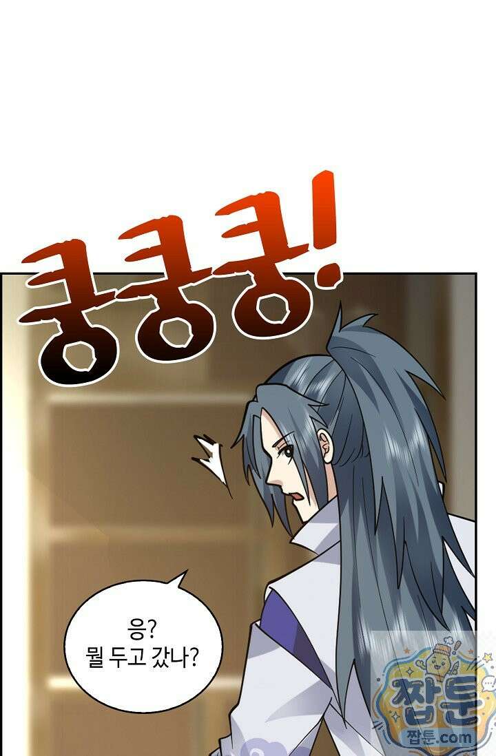 무련전봉 2003화 7