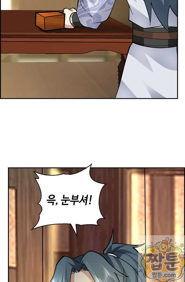 무련전봉 2003화 8