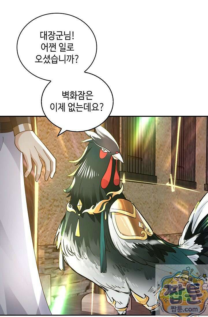 무련전봉 2003화 10